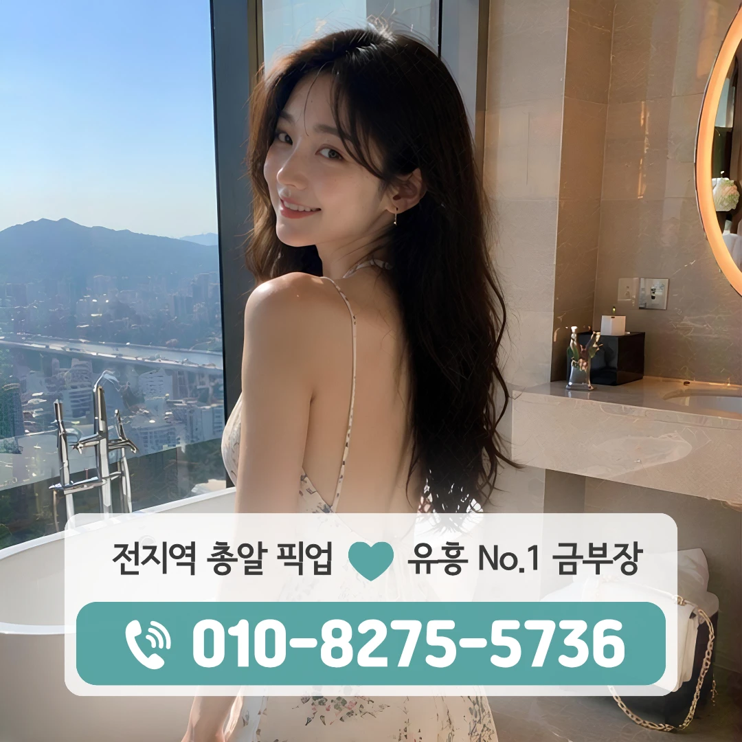 수락산역노래방