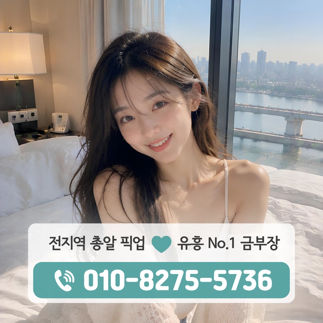월계동하이퍼블릭
