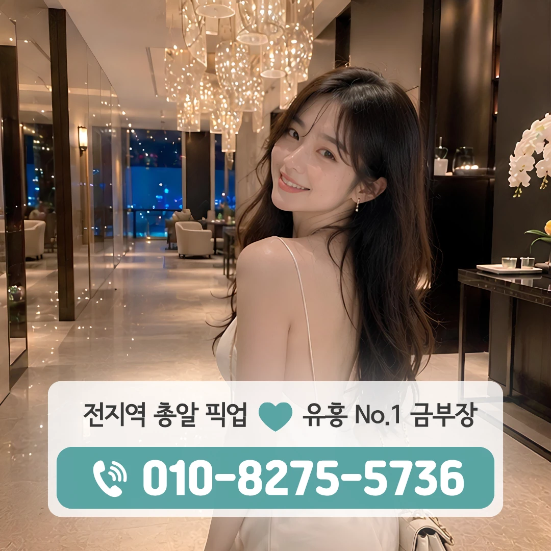 하계역다국적노래방