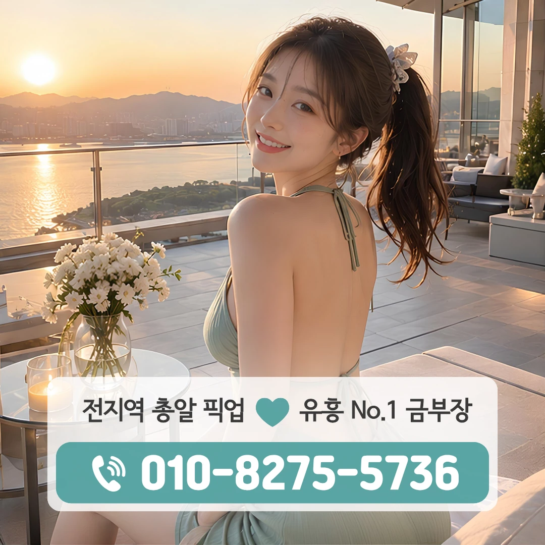 공릉동풀싸롱