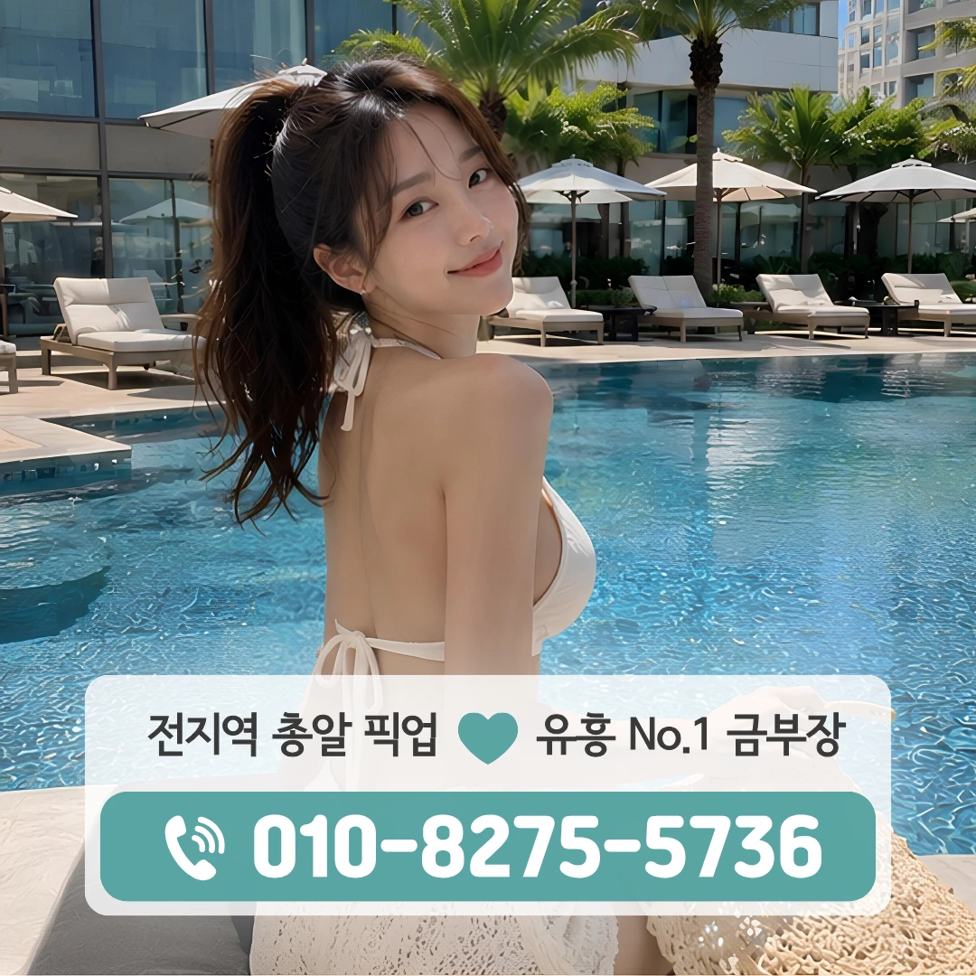 중계동호빠