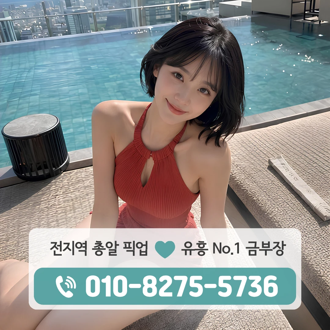 공릉동퍼블릭
