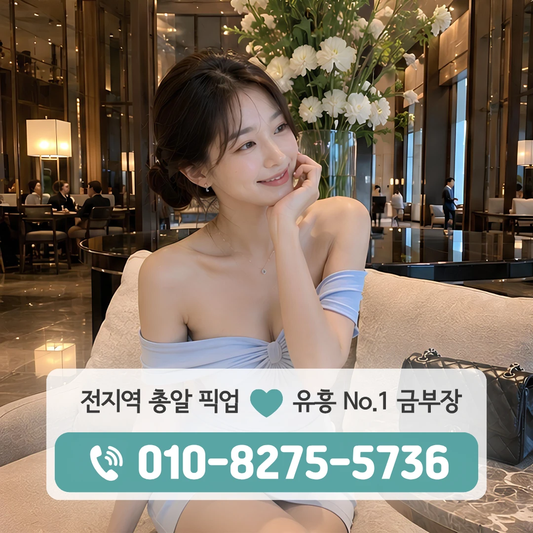 하계하이퍼블릭