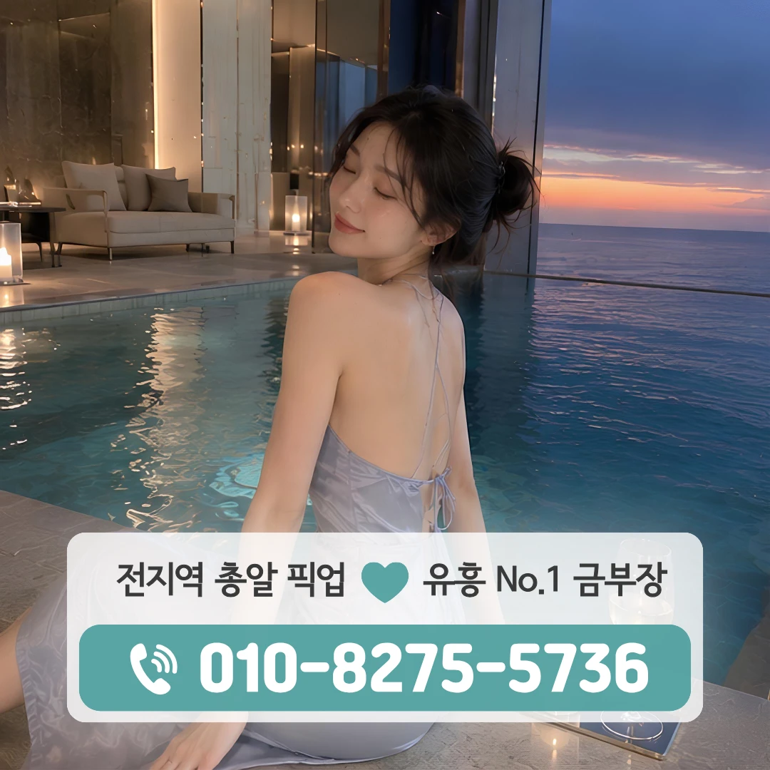 중계역노래방