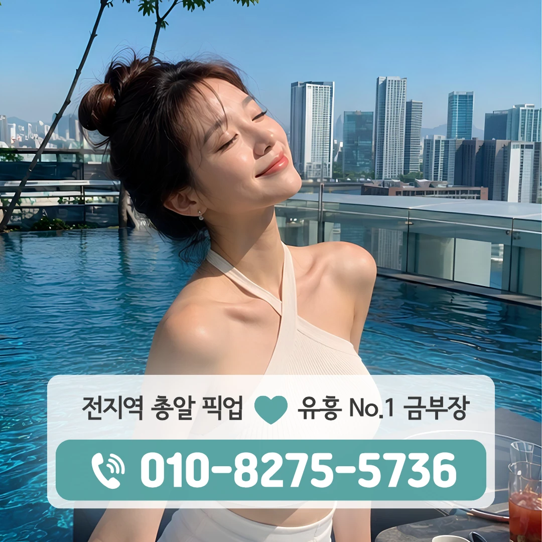 공릉역호빠