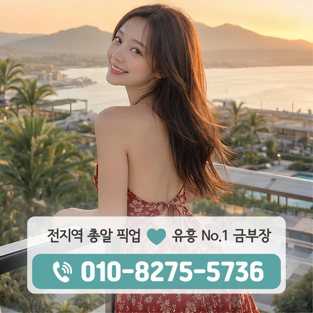 공릉역퍼블릭