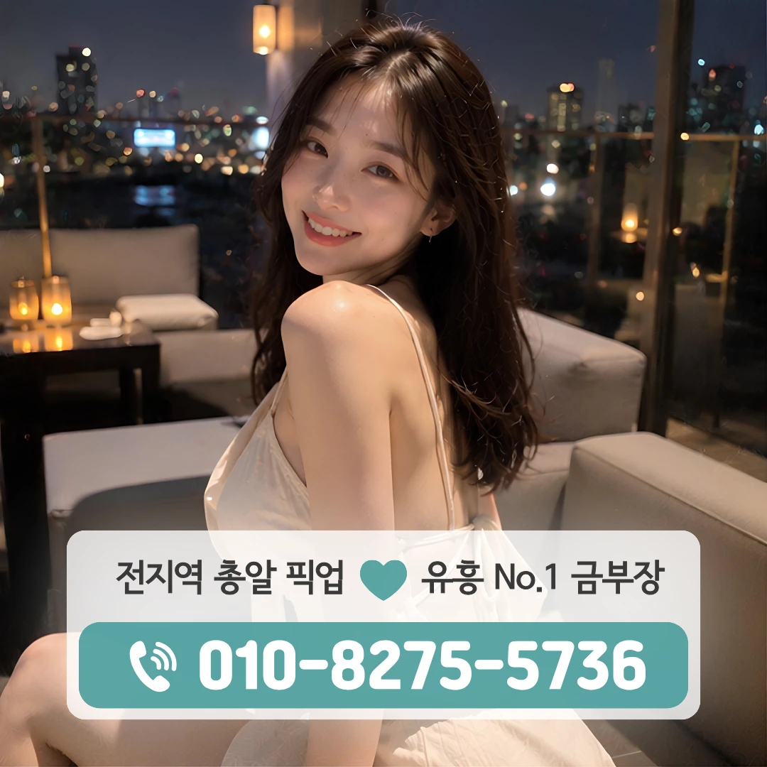 상계호빠