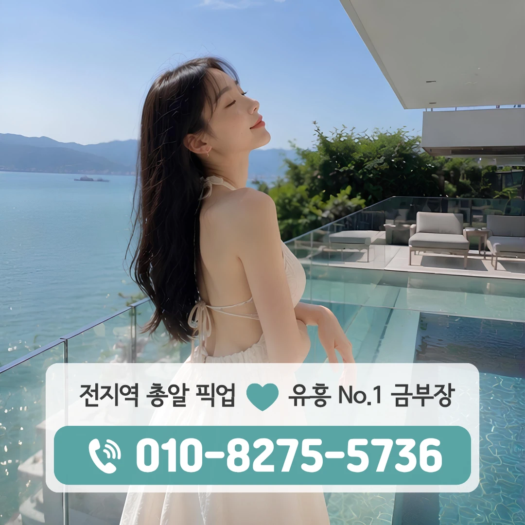 수락산역노래방