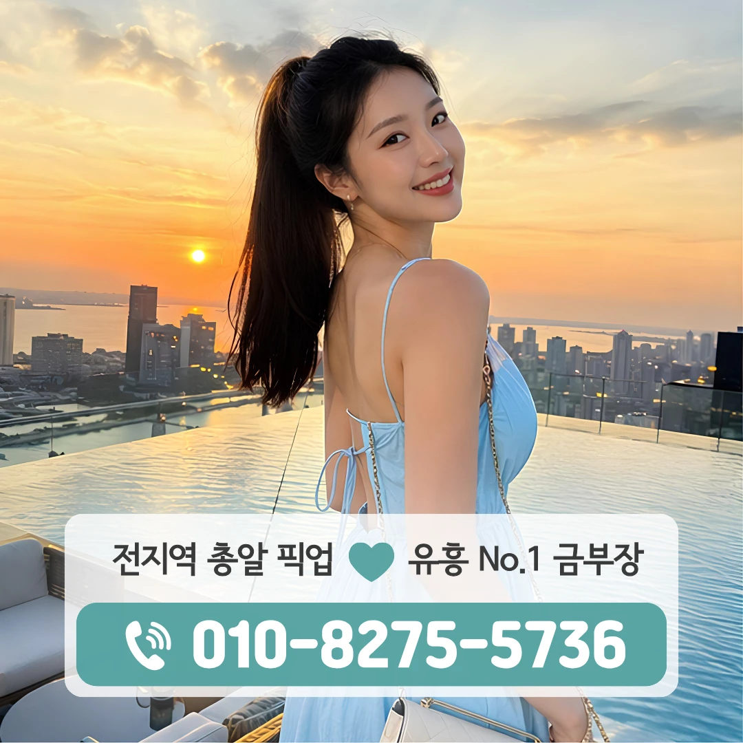 상계동노래방