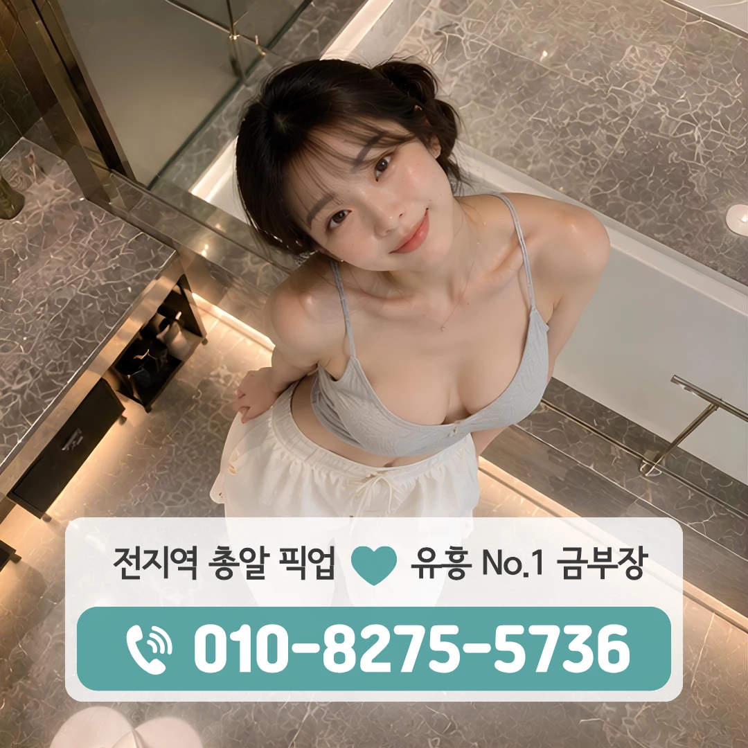 월계쓰리노