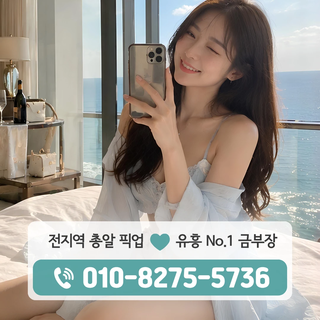 중계동호빠