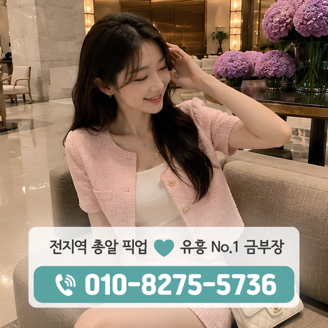 공릉역셔츠룸