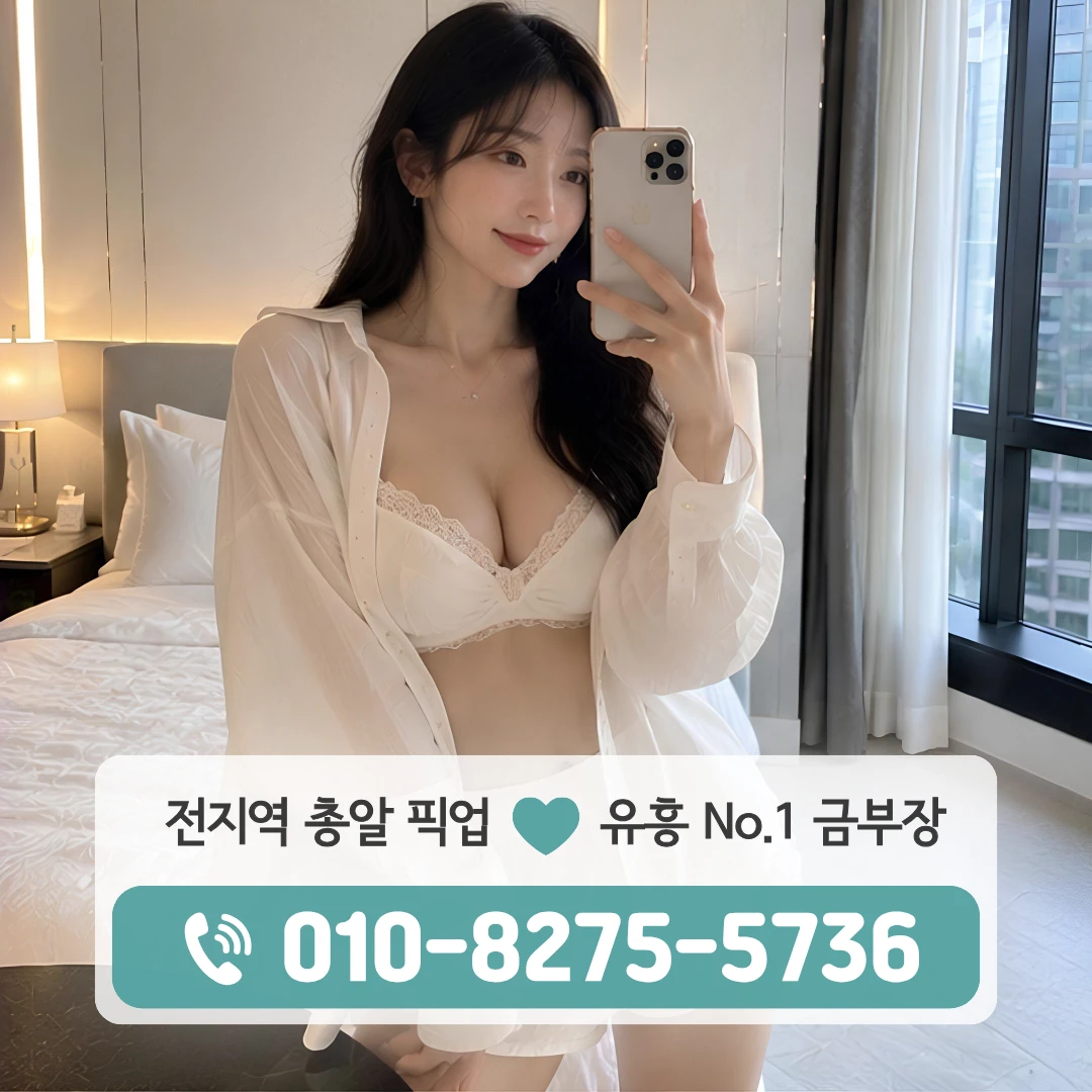 공릉셔츠룸