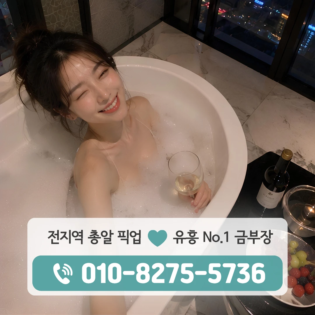 노원역셔츠룸