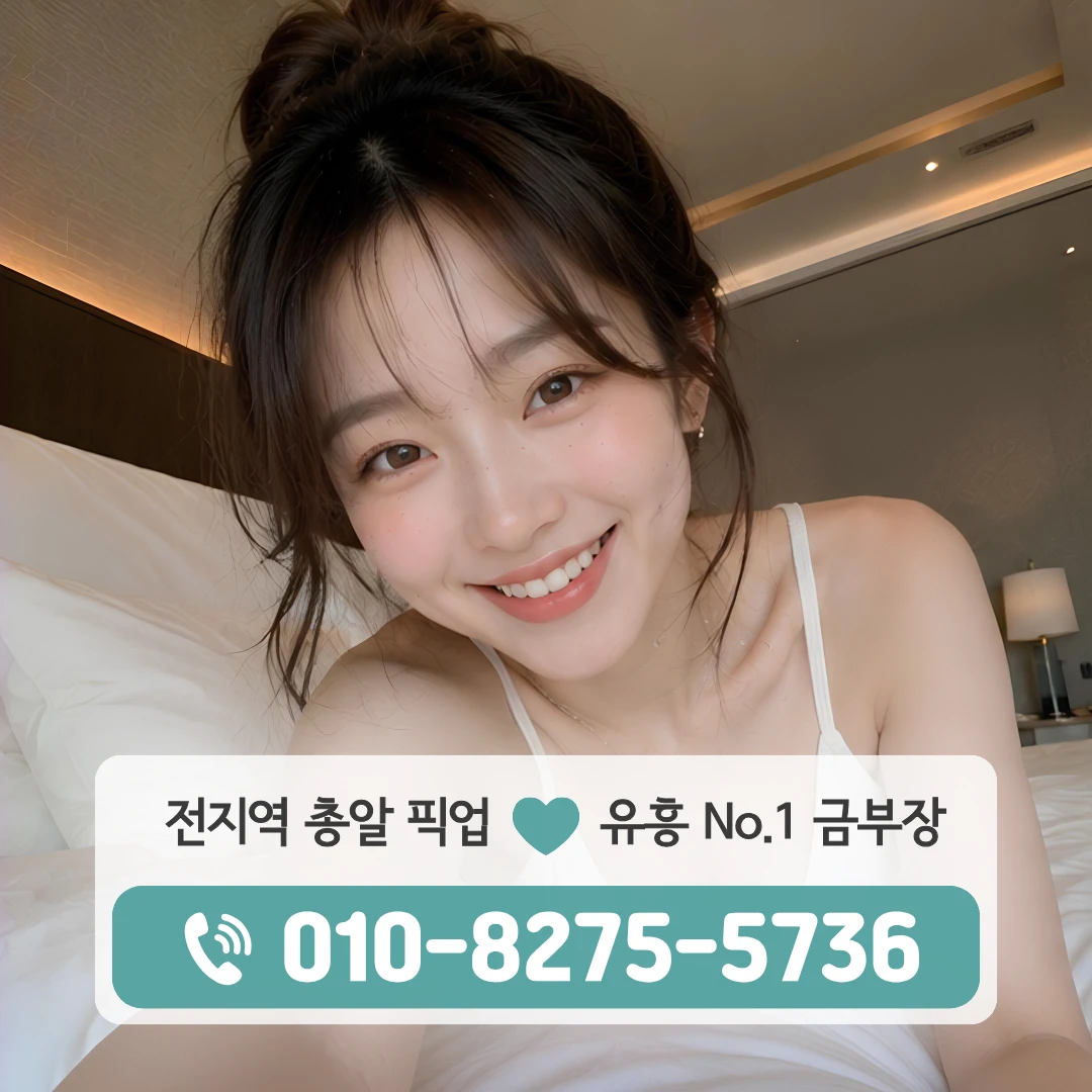 수락산역호빠