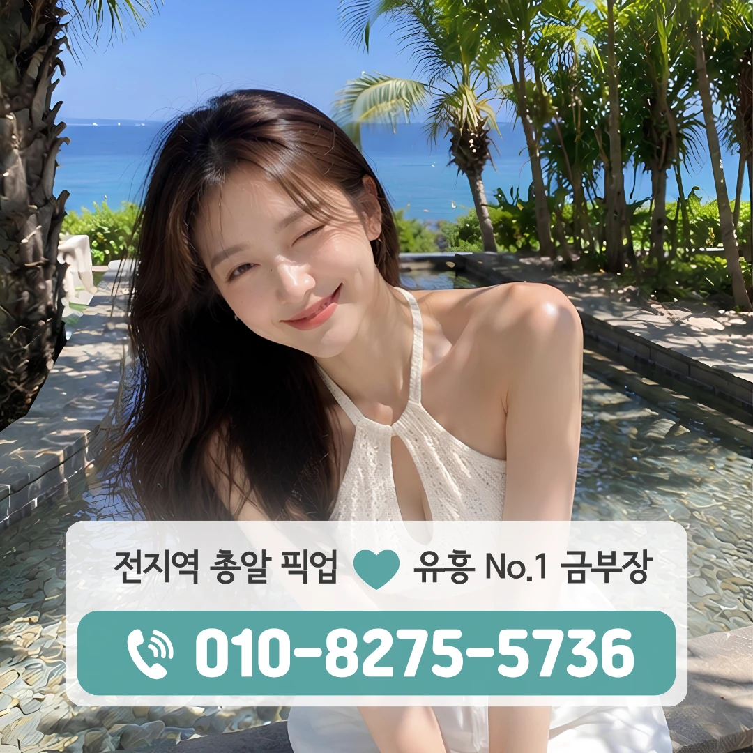하계역하이퍼블릭
