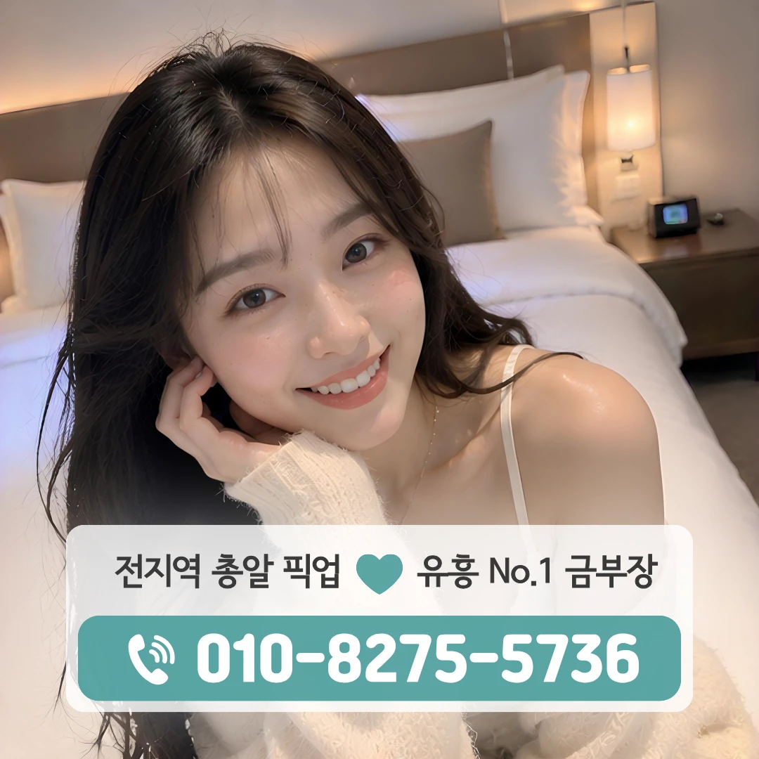 태릉입구룸싸롱