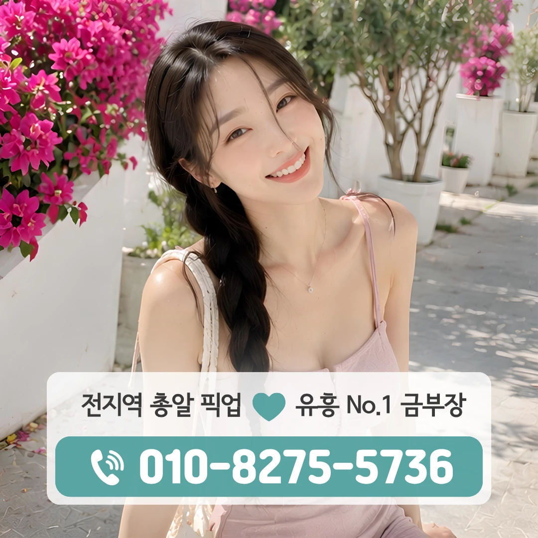 중계동호빠