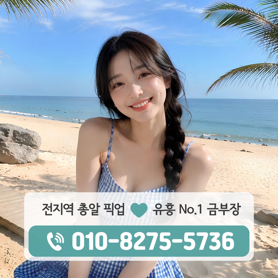 수락산셔츠룸