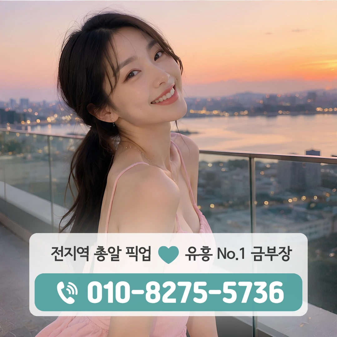 월계동가라오케