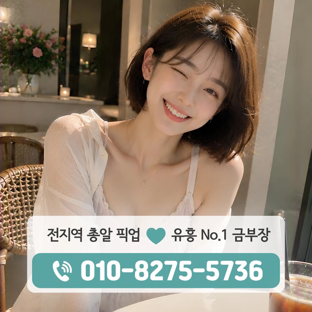 석계호빠