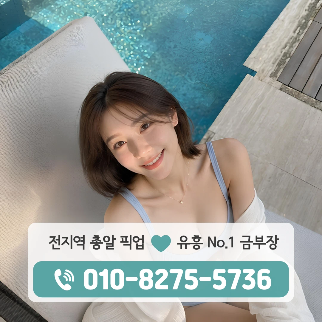 월계동다국적노래방