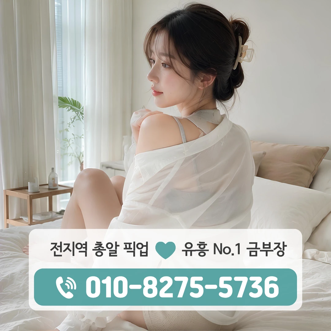 상계풀싸롱