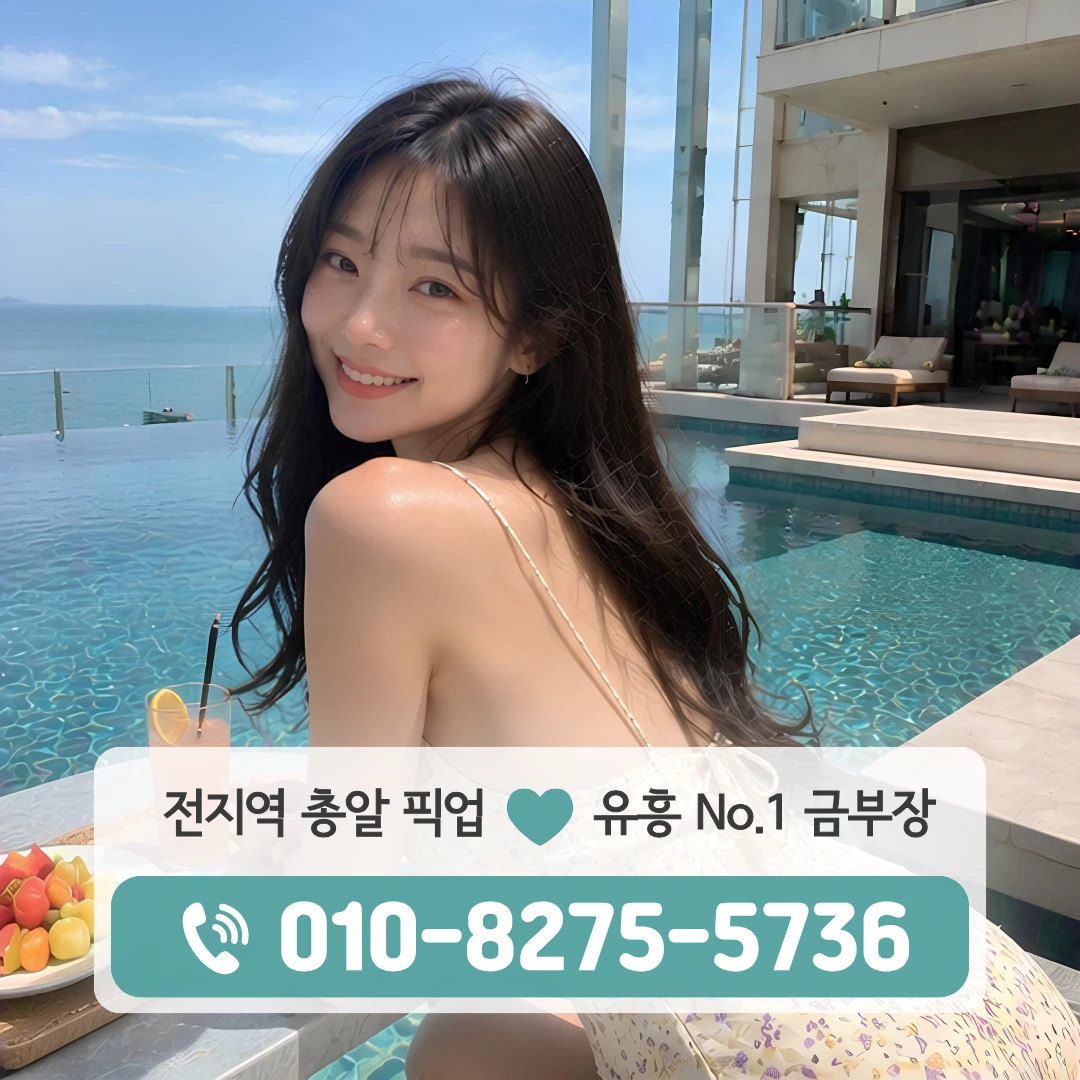 월계셔츠룸