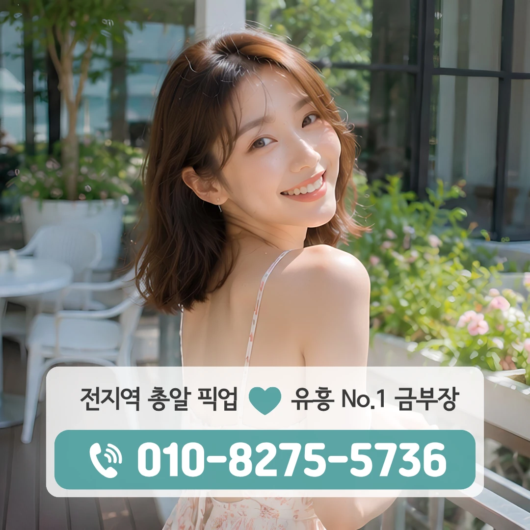 중계역다국적노래방