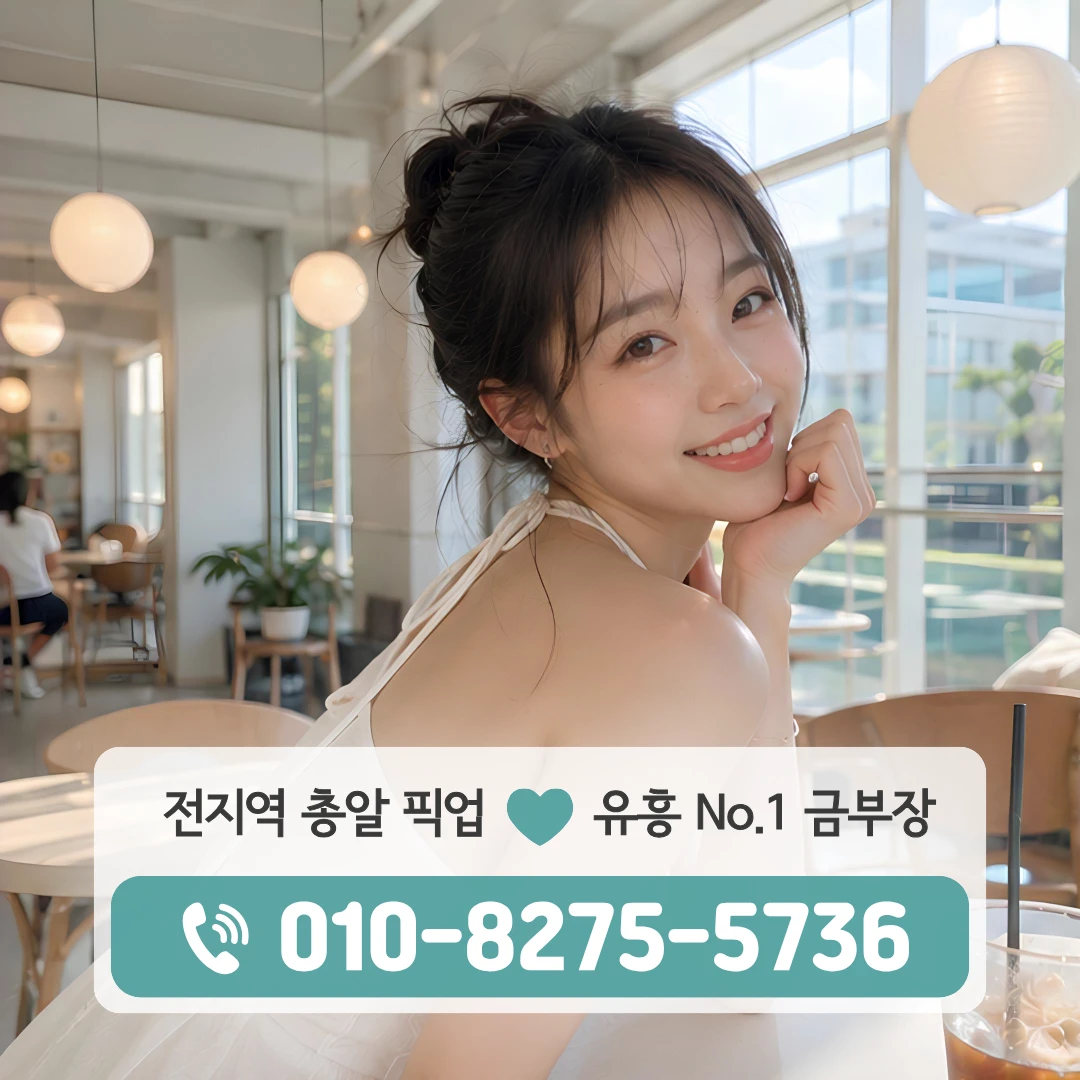 상계동쓰리노