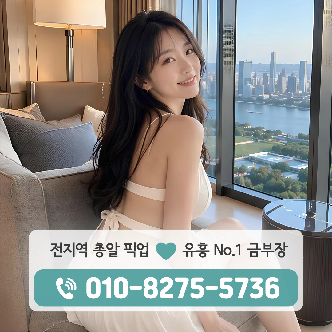 중계호빠