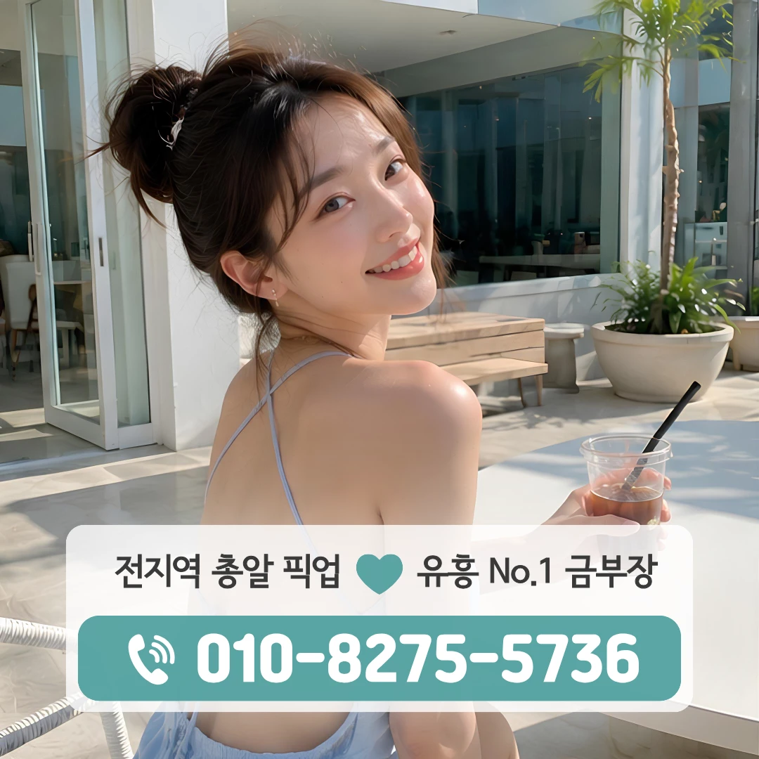 중계동셔츠룸