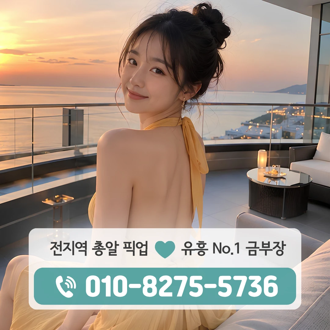 광운대역풀싸롱