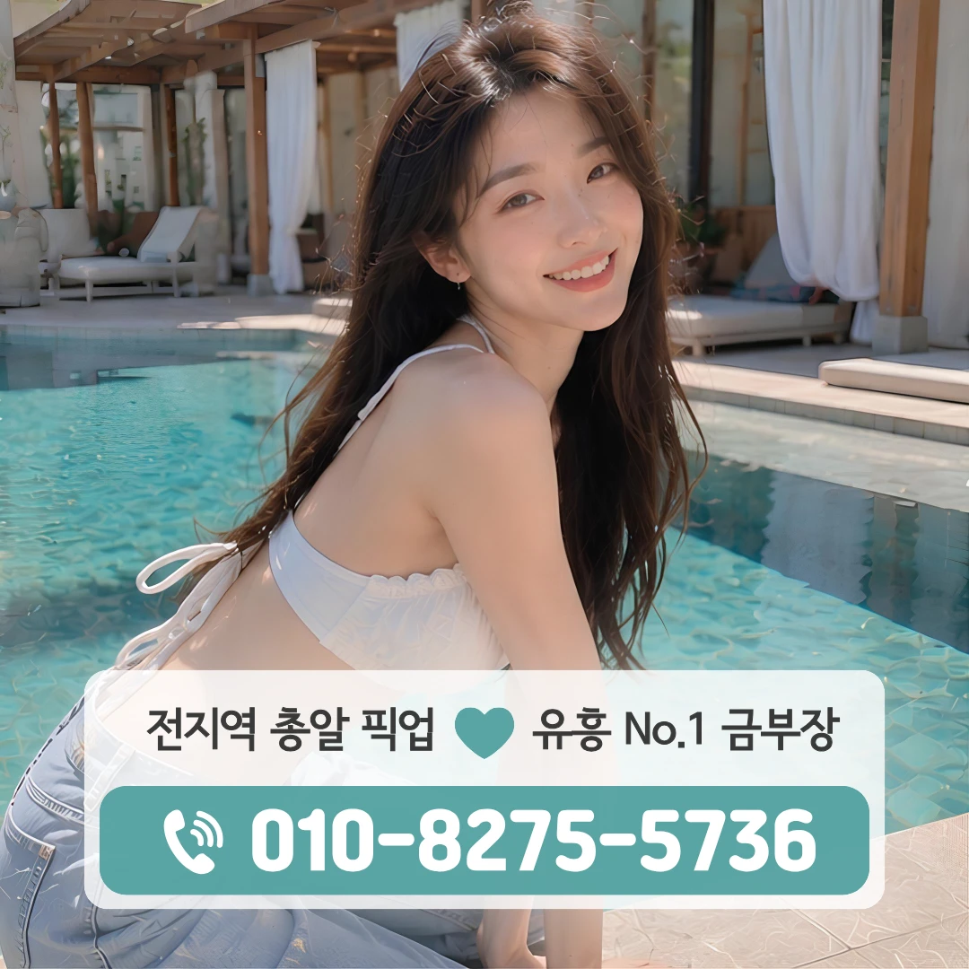 당고개역호빠