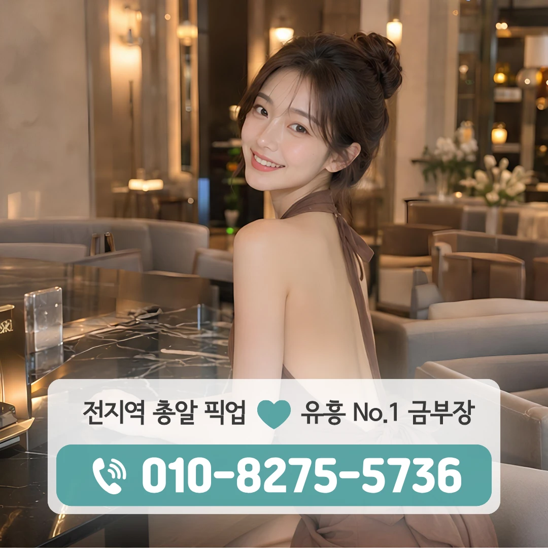 마들역하이퍼블릭
