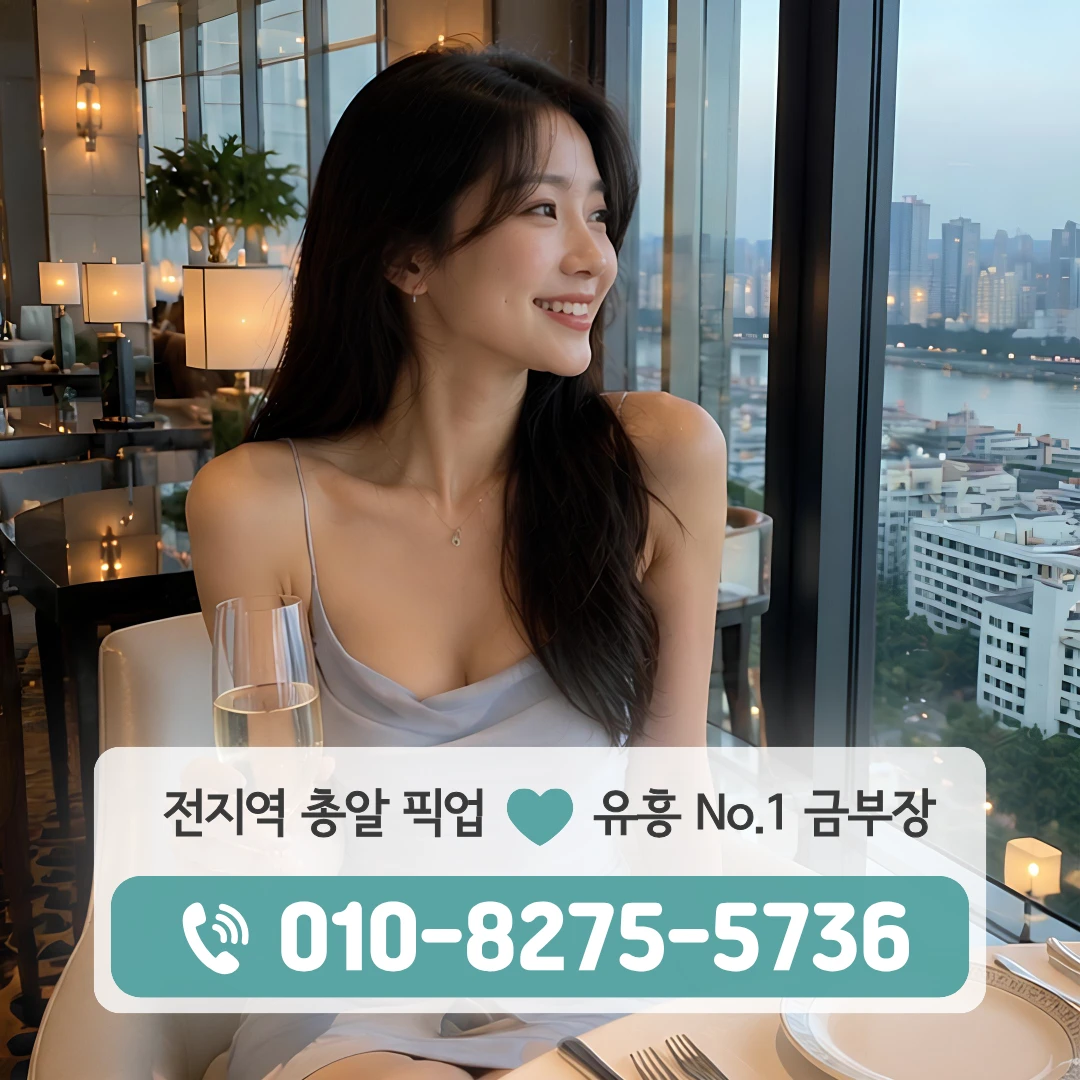 태릉하이퍼블릭