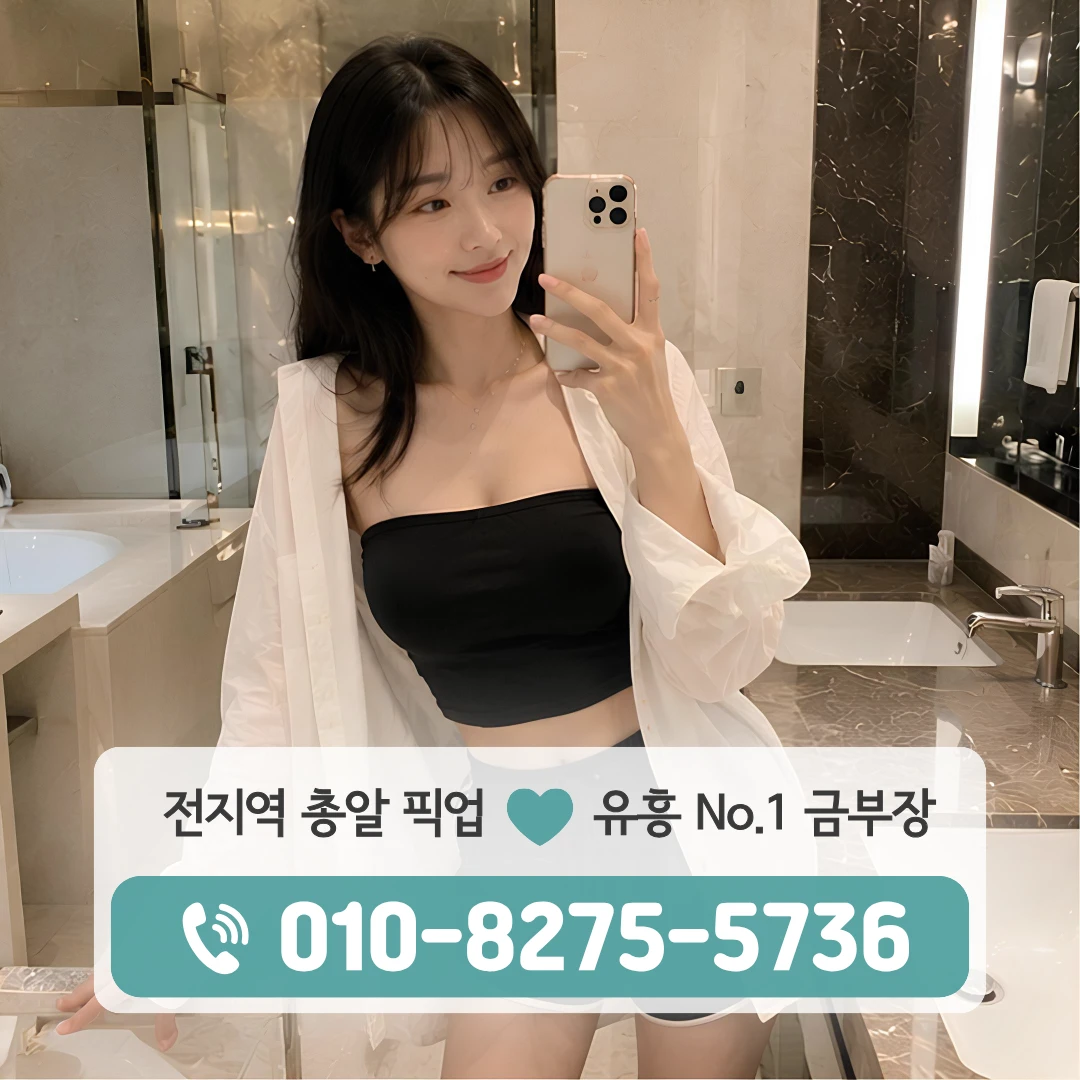 공릉역하이퍼블릭