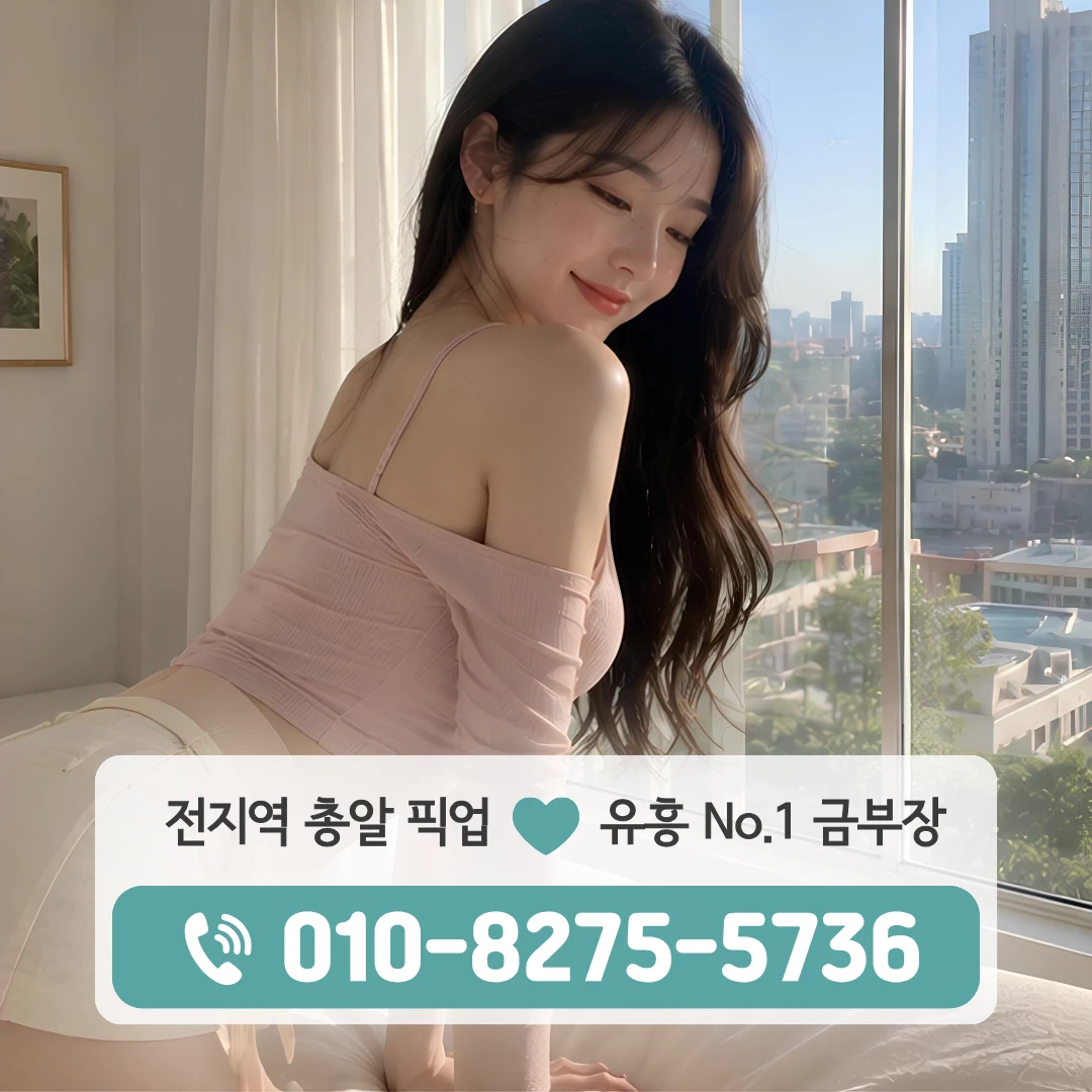 당고개역호빠