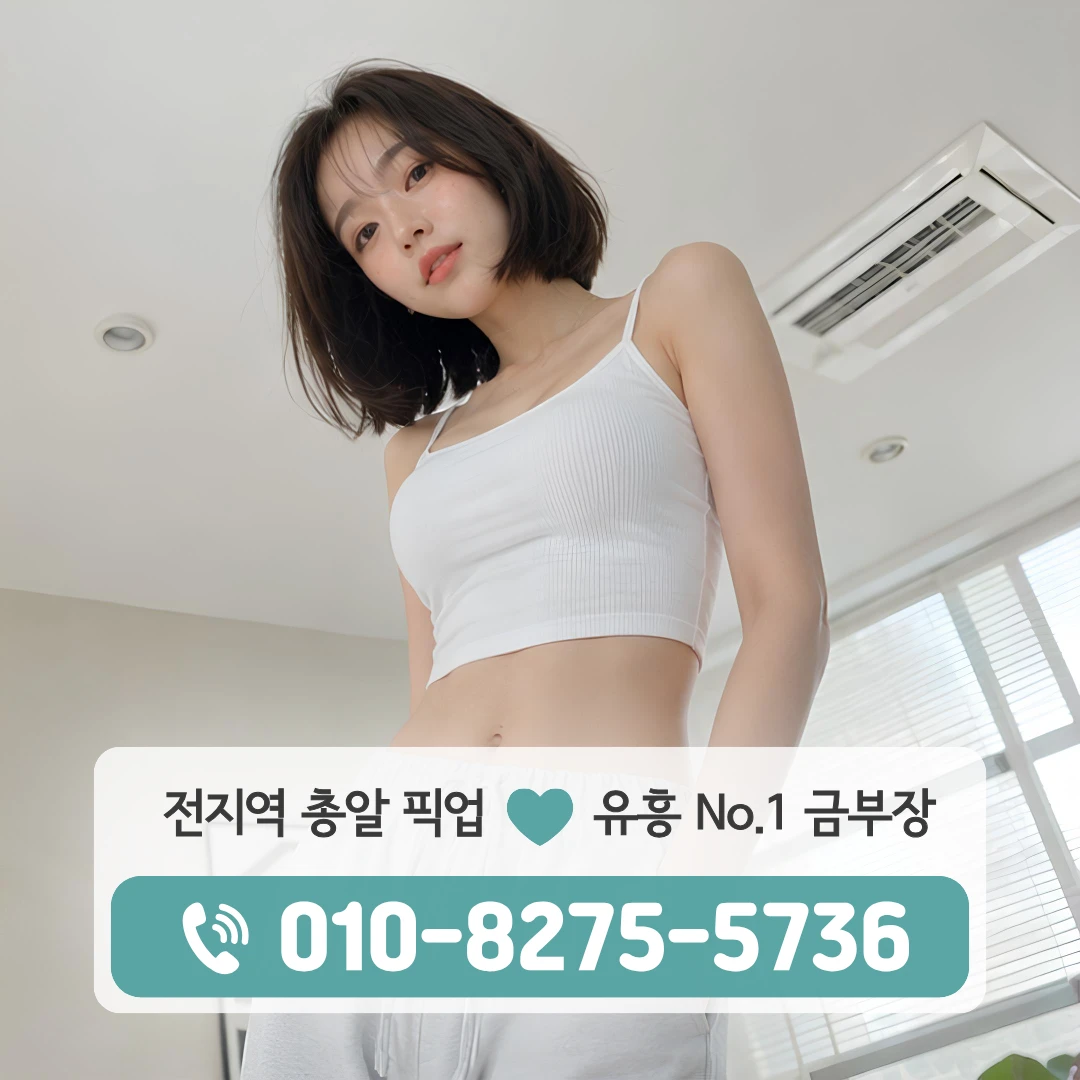 공릉동호빠