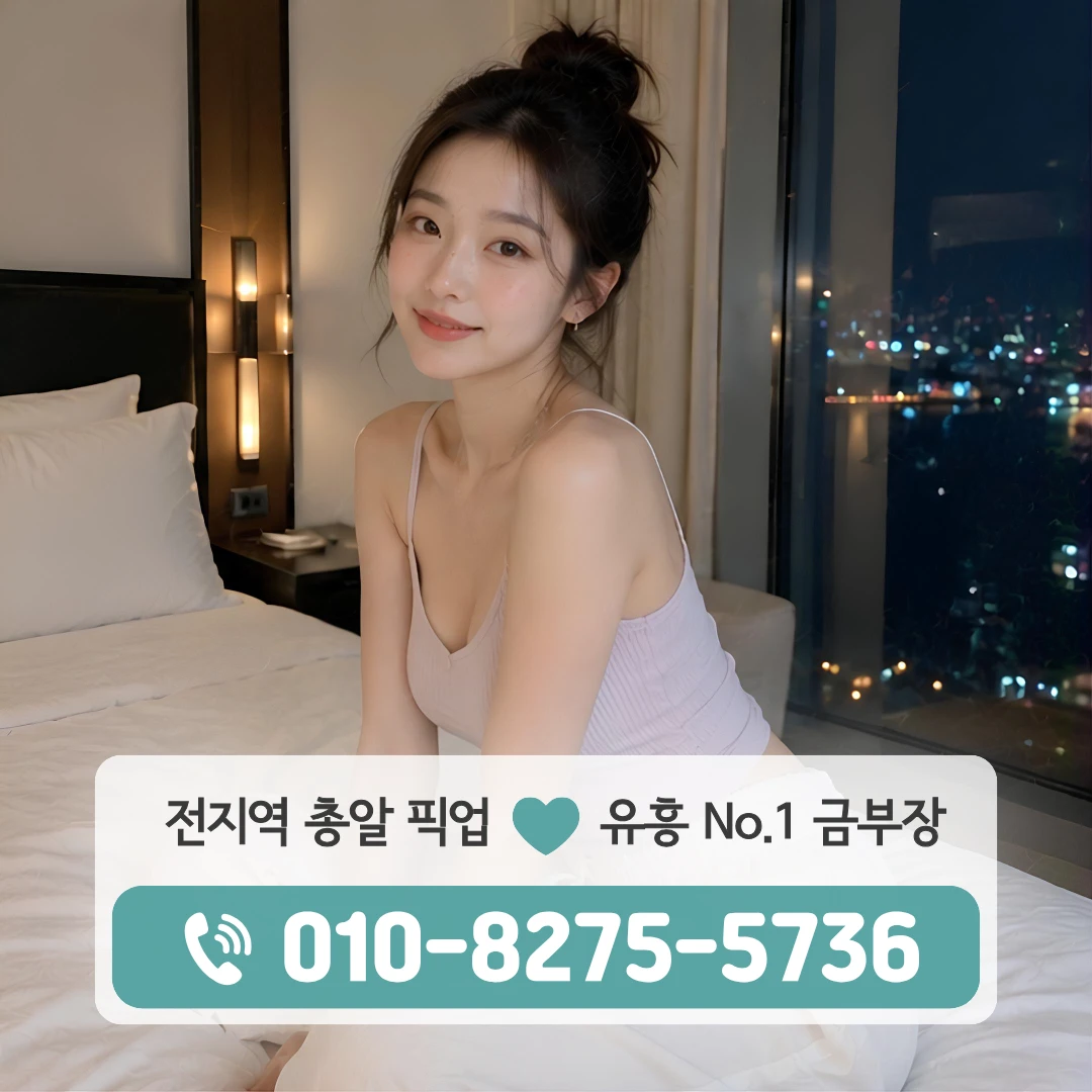 하계동하이퍼블릭