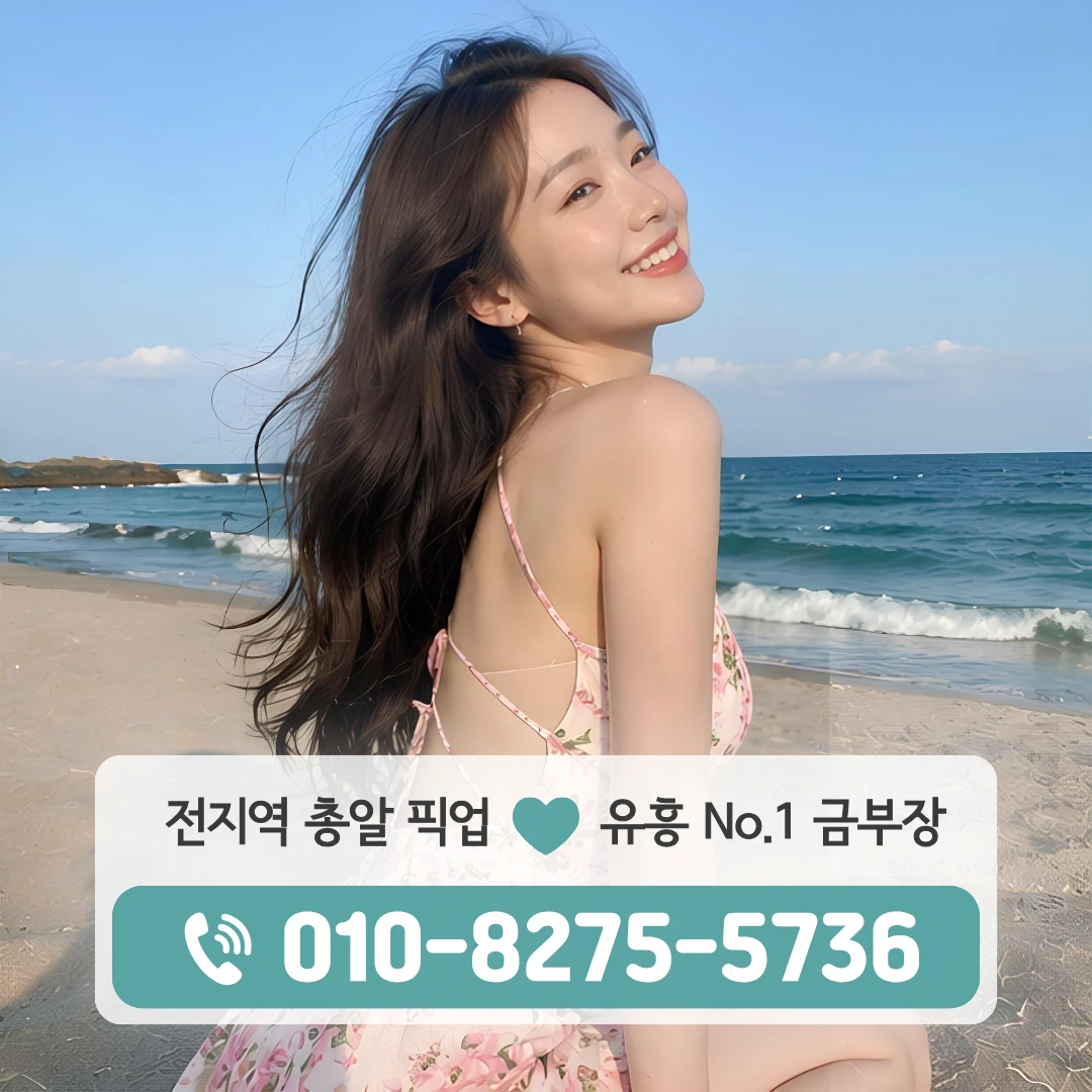 화랑대역퍼블릭