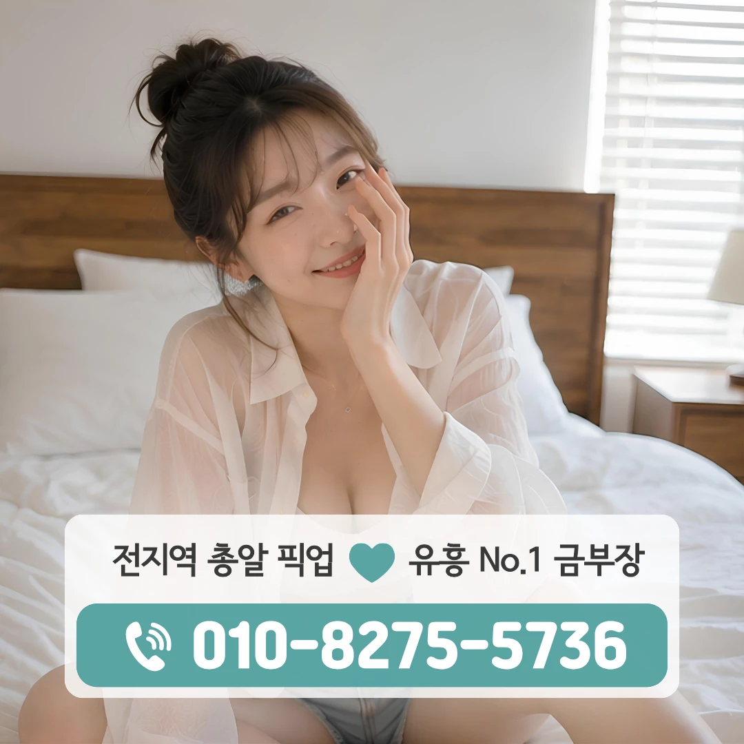 화랑대퍼블릭