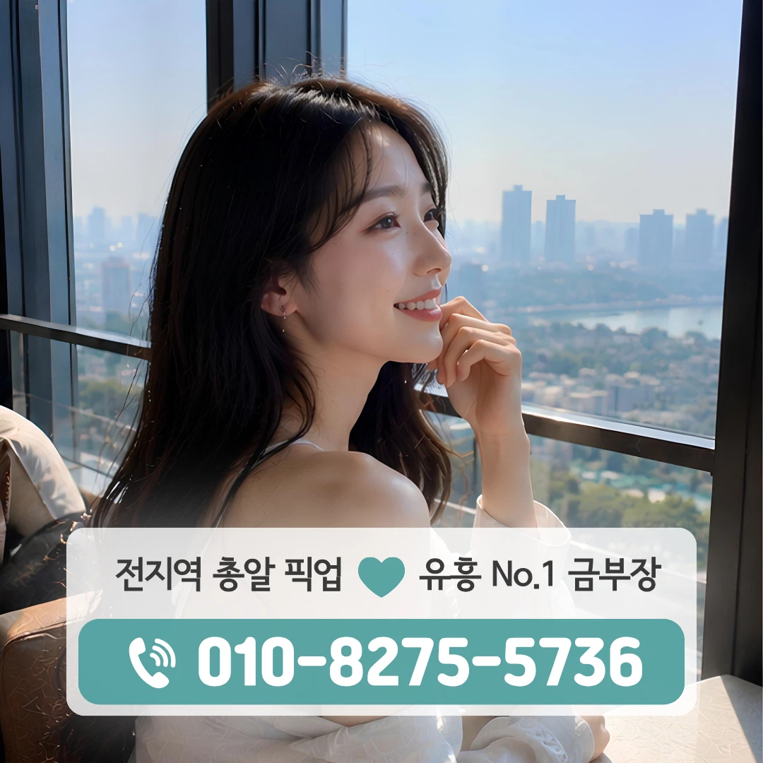 수락산하이퍼블릭