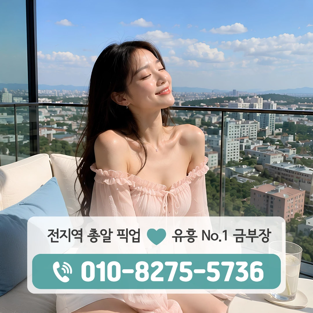 하계역풀싸롱