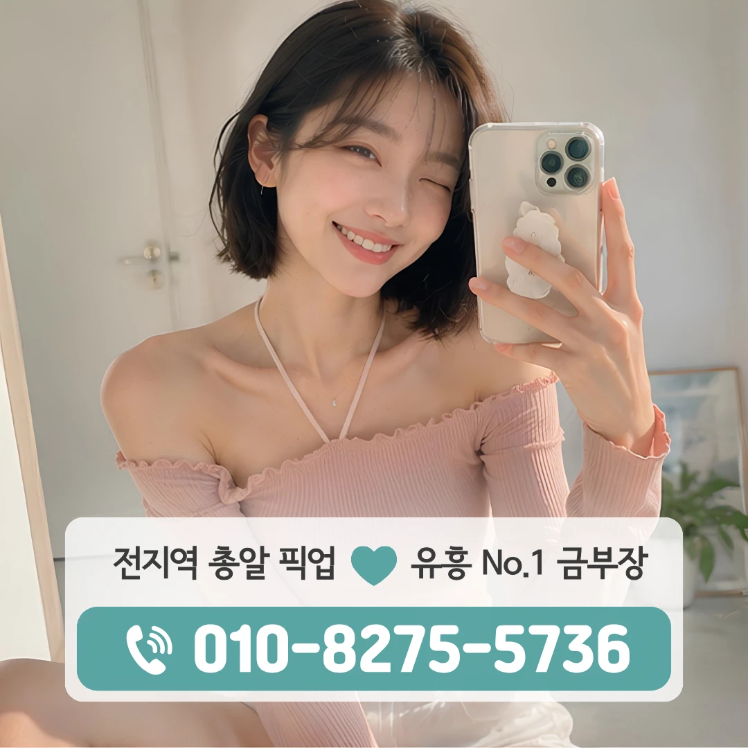 당고개역다국적노래방