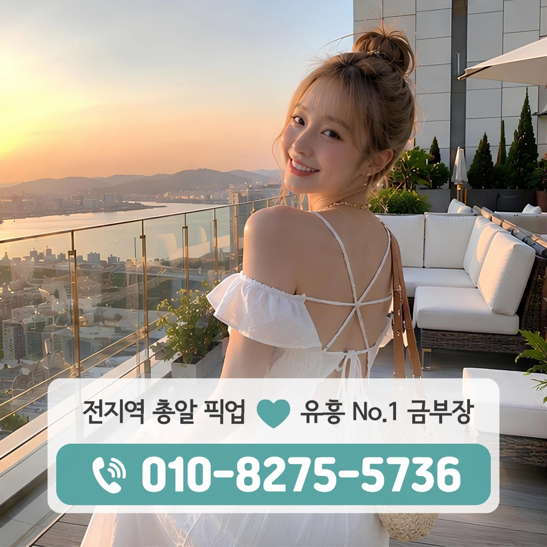 월계셔츠룸