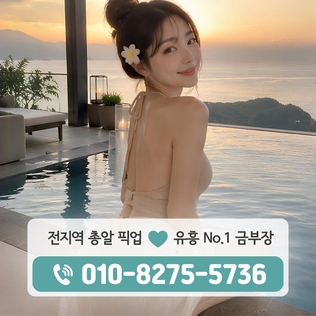 태릉풀싸롱