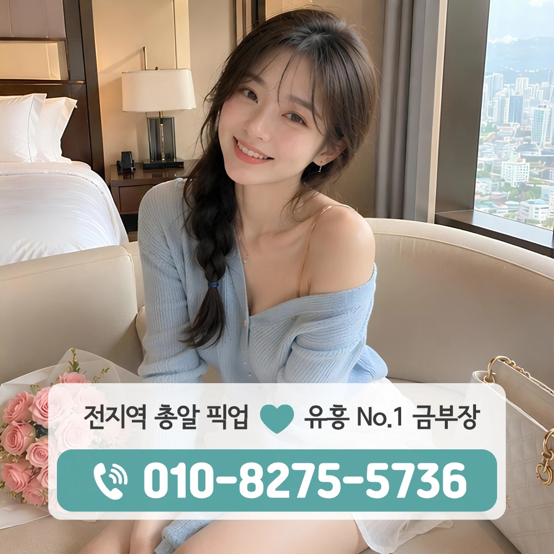 화랑대호빠