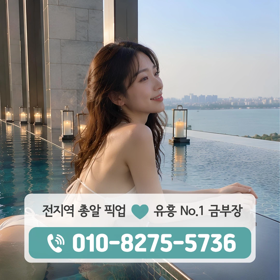 태릉호빠