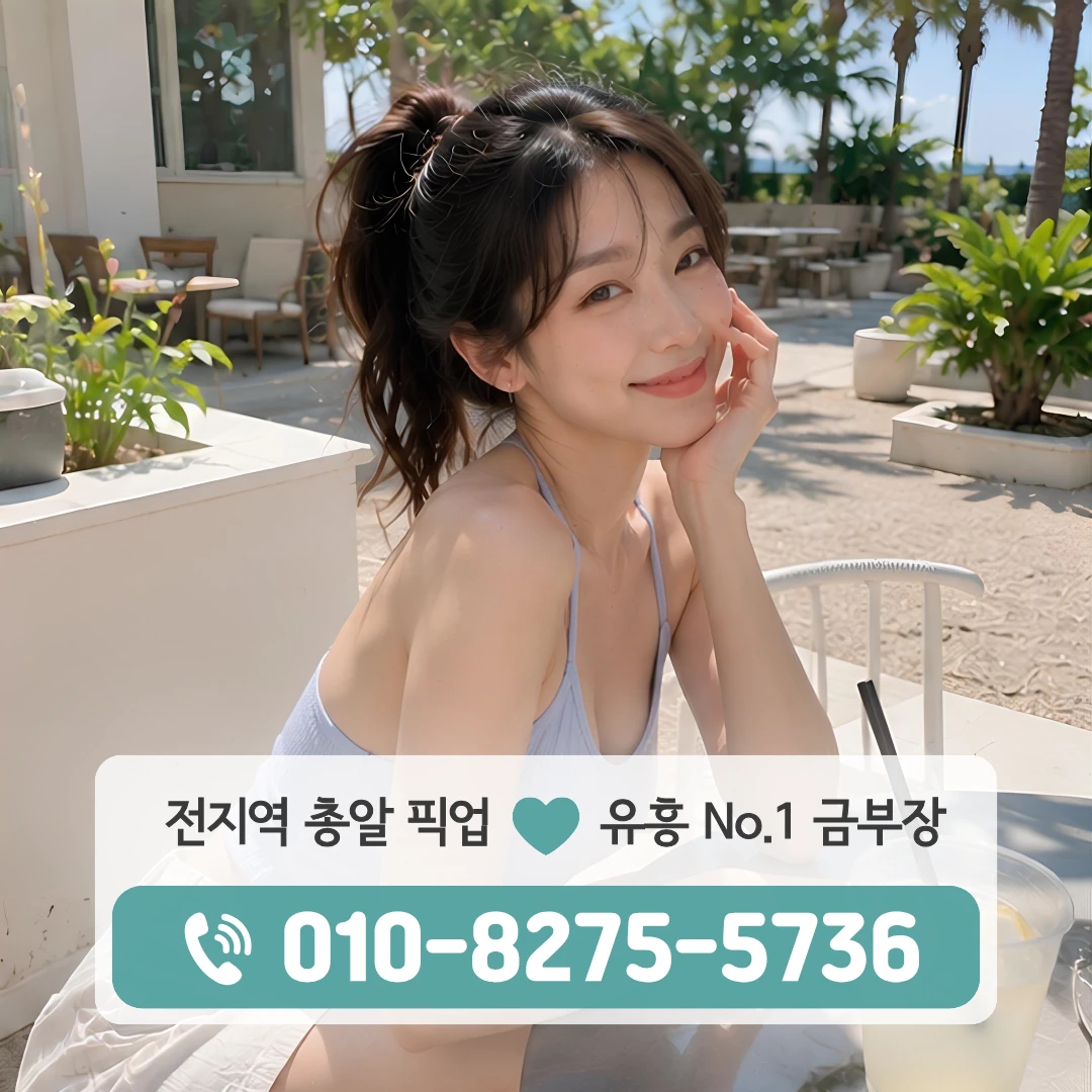 상계노래방